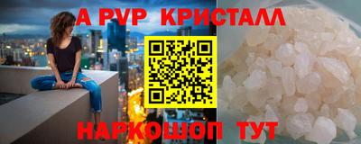 наркотики Пушкино