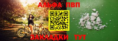 мефедрон Пыть-Ях