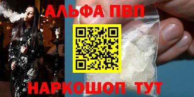 наркотики Пушкино