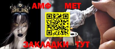 молекула духа Чапаевск