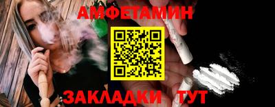 мефедрон Пыть-Ях