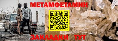 наркотики Пушкино