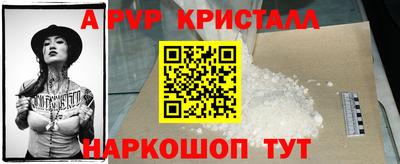 кокаин VHQ Чебоксары
