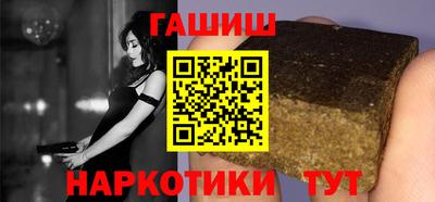 наркотики Пушкино