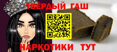 наркотики Пушкино