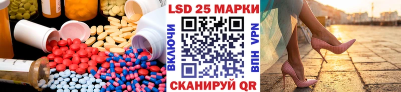 LSD-25 экстази ecstasy  Советск 