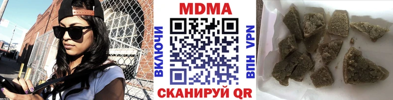 МДМА Molly  купить закладку  это телеграм  Советск  omg ТОР 
