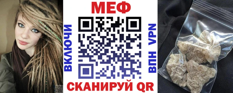 как найти   даркнет телеграм  Мефедрон VHQ  Советск 