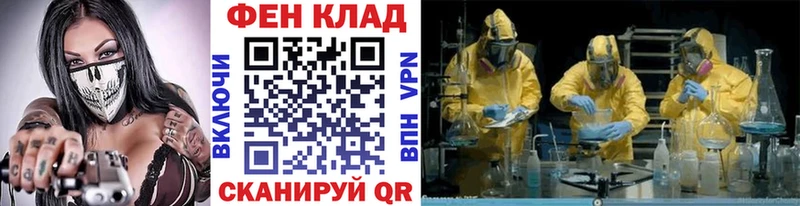 omg зеркало  наркотики  Советск  МЕТАМФЕТАМИН Methamphetamine 