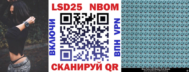 Наркотические марки 1500мкг  наркота  Советск 