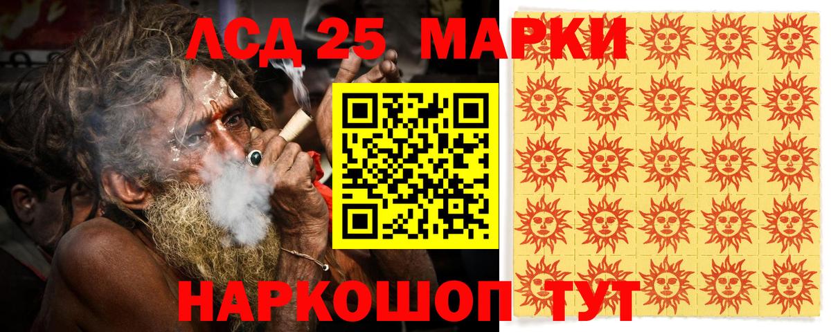 ТГК Советск