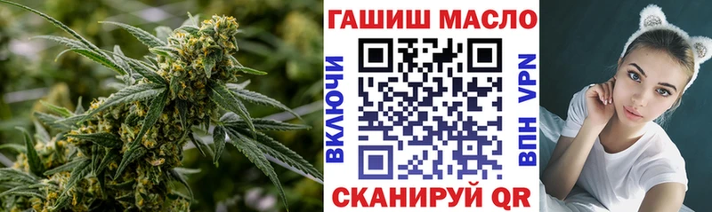 KRAKEN как зайти  Советск  Дистиллят ТГК вейп  наркошоп 