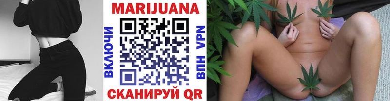 Шишки марихуана сатива  где найти наркотики  Советск 